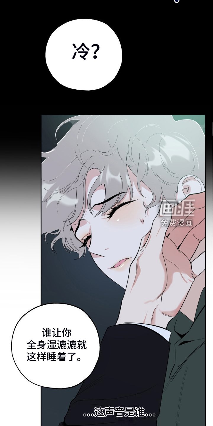 第101章：【第二季】玩完回来了？