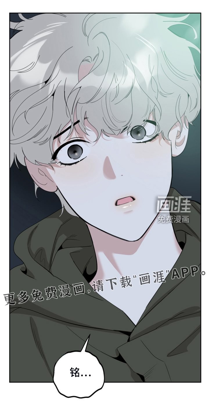 第102章：【第二季】欢迎回家