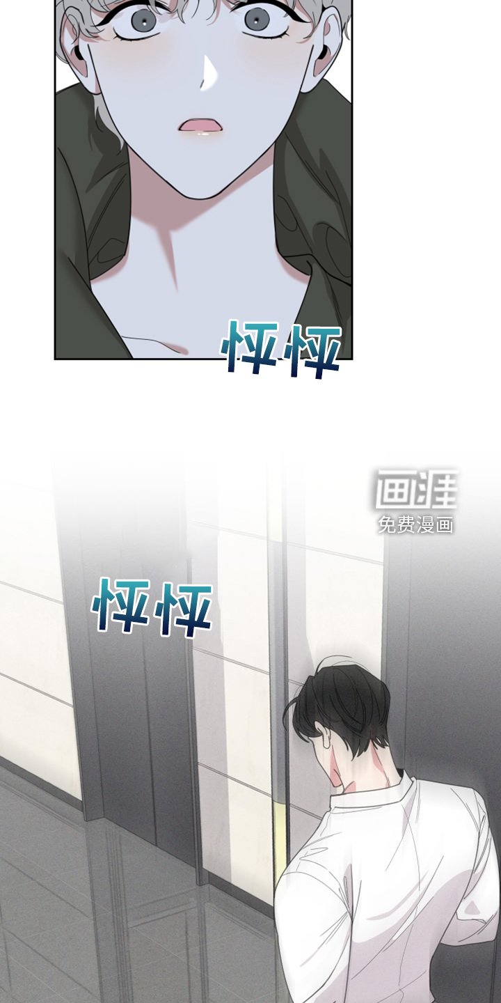 第102章：【第二季】欢迎回家