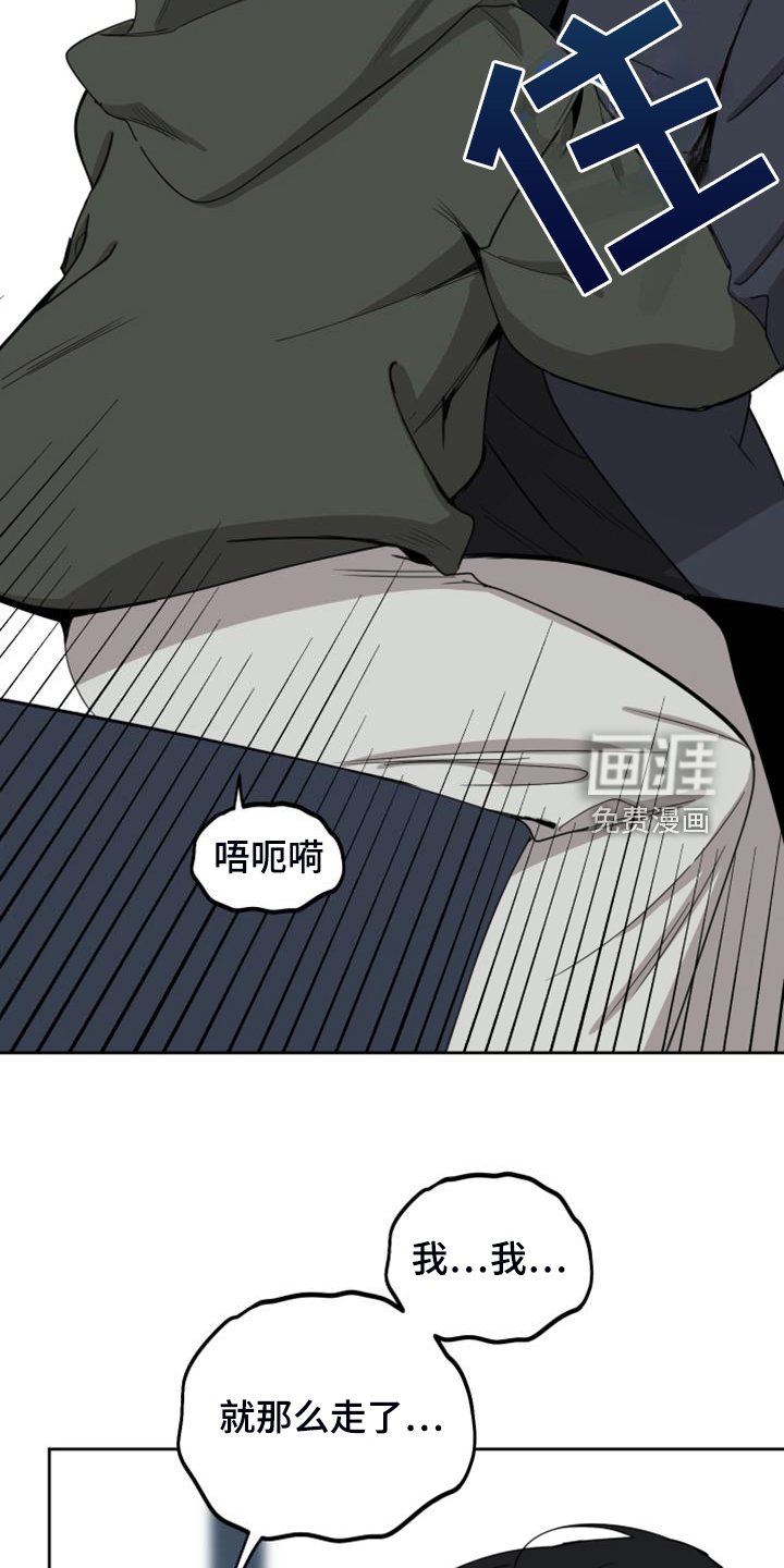 第102章：【第二季】欢迎回家