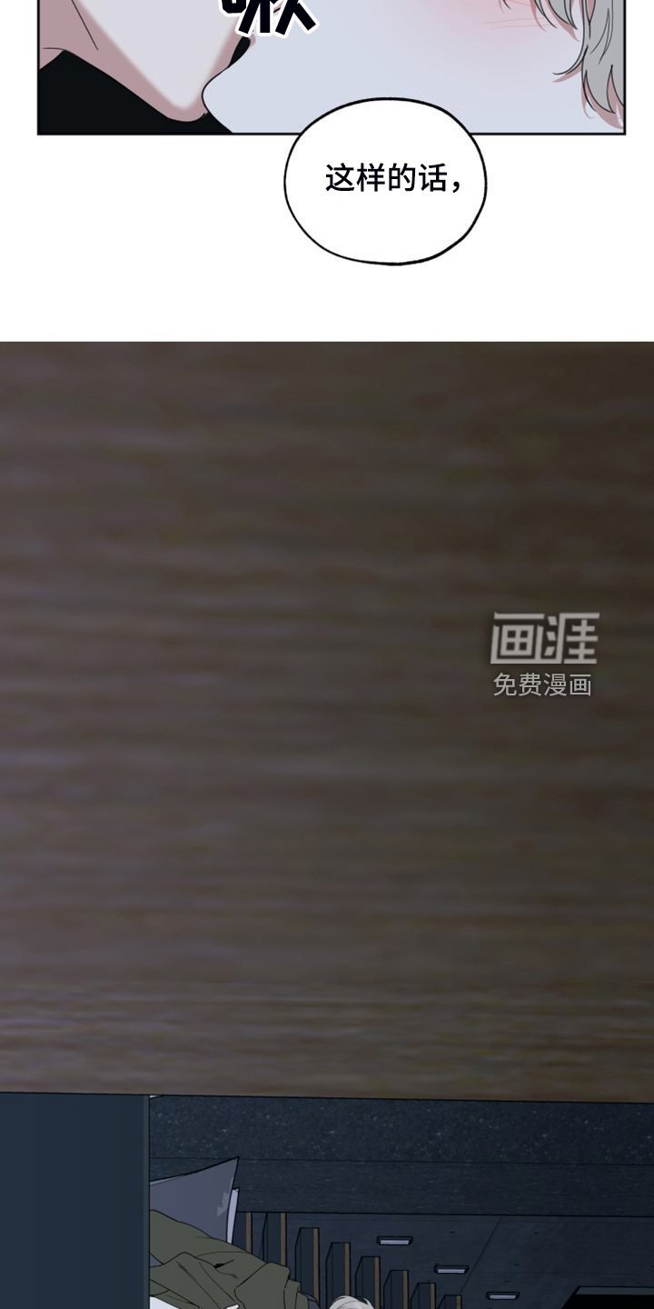 第102章：【第二季】欢迎回家