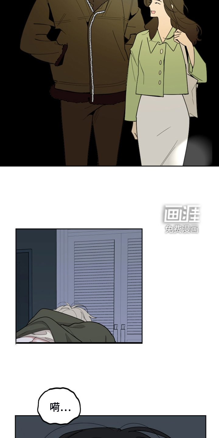 第102章：【第二季】欢迎回家