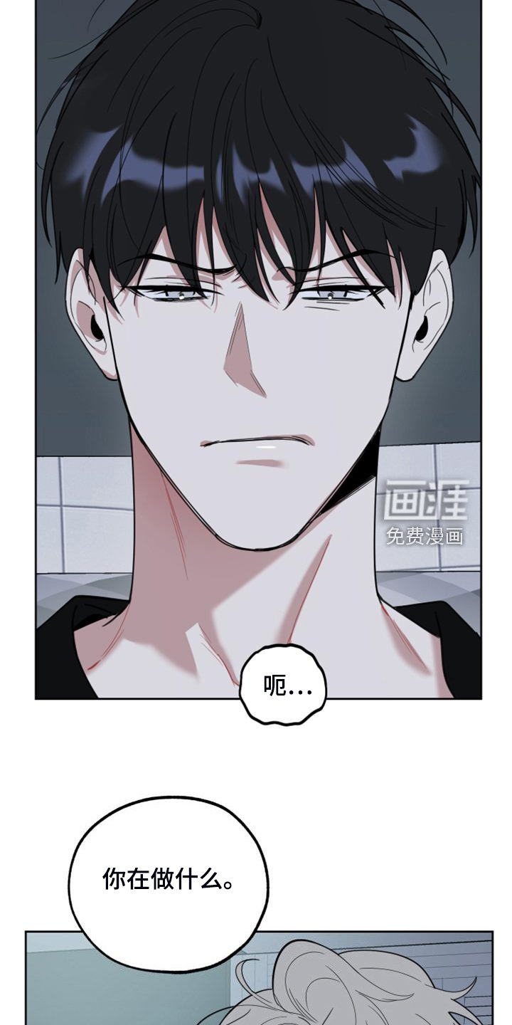 第102章：【第二季】欢迎回家