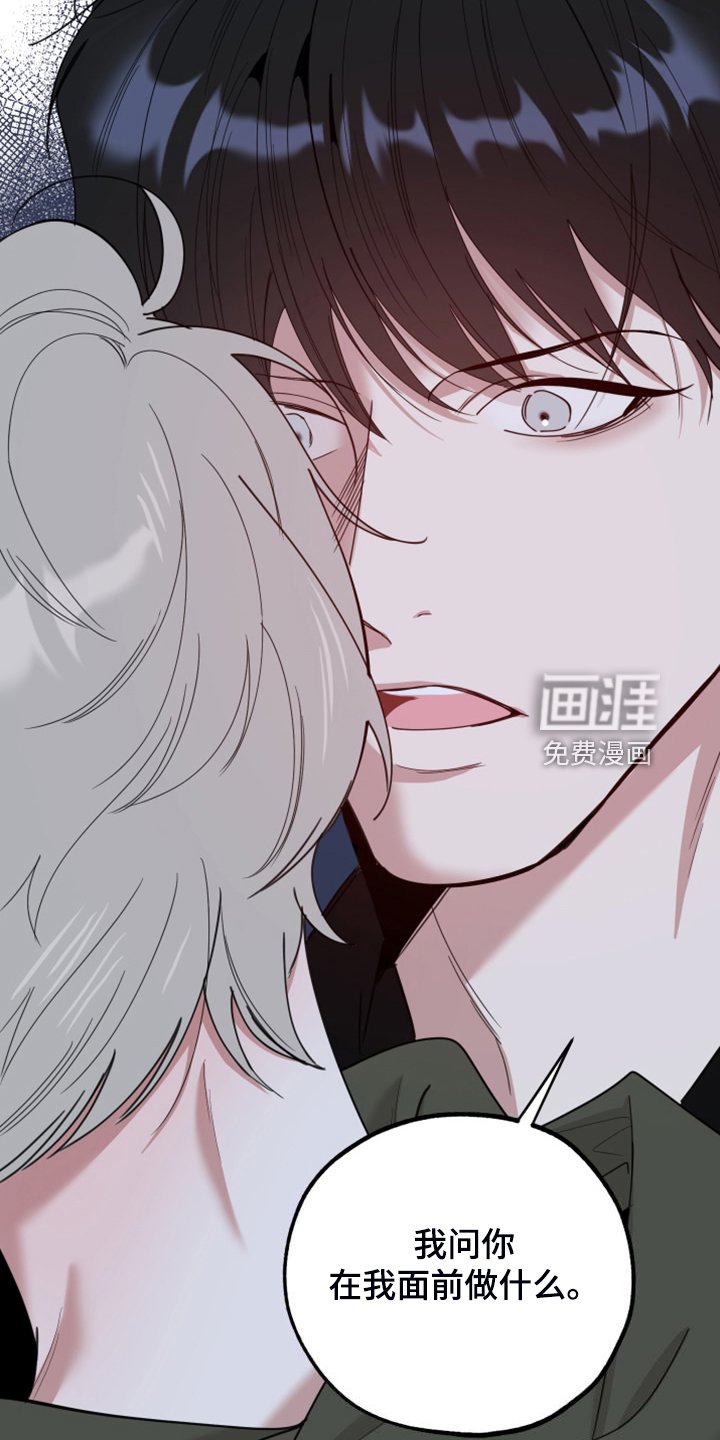 第102章：【第二季】欢迎回家
