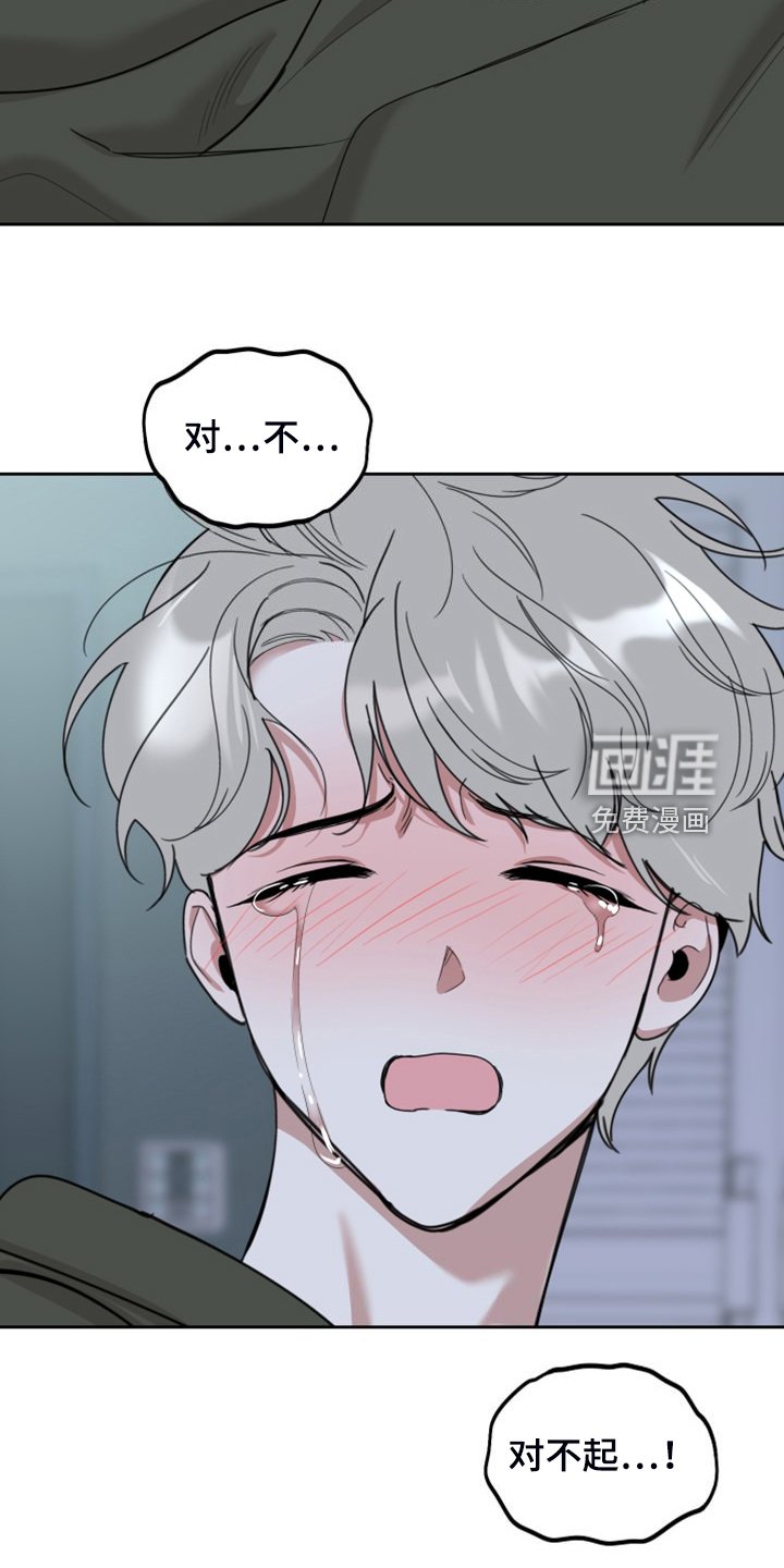 第102章：【第二季】欢迎回家