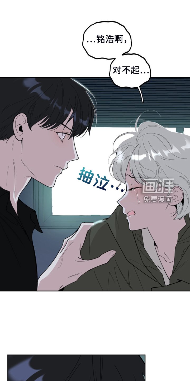第102章：【第二季】欢迎回家