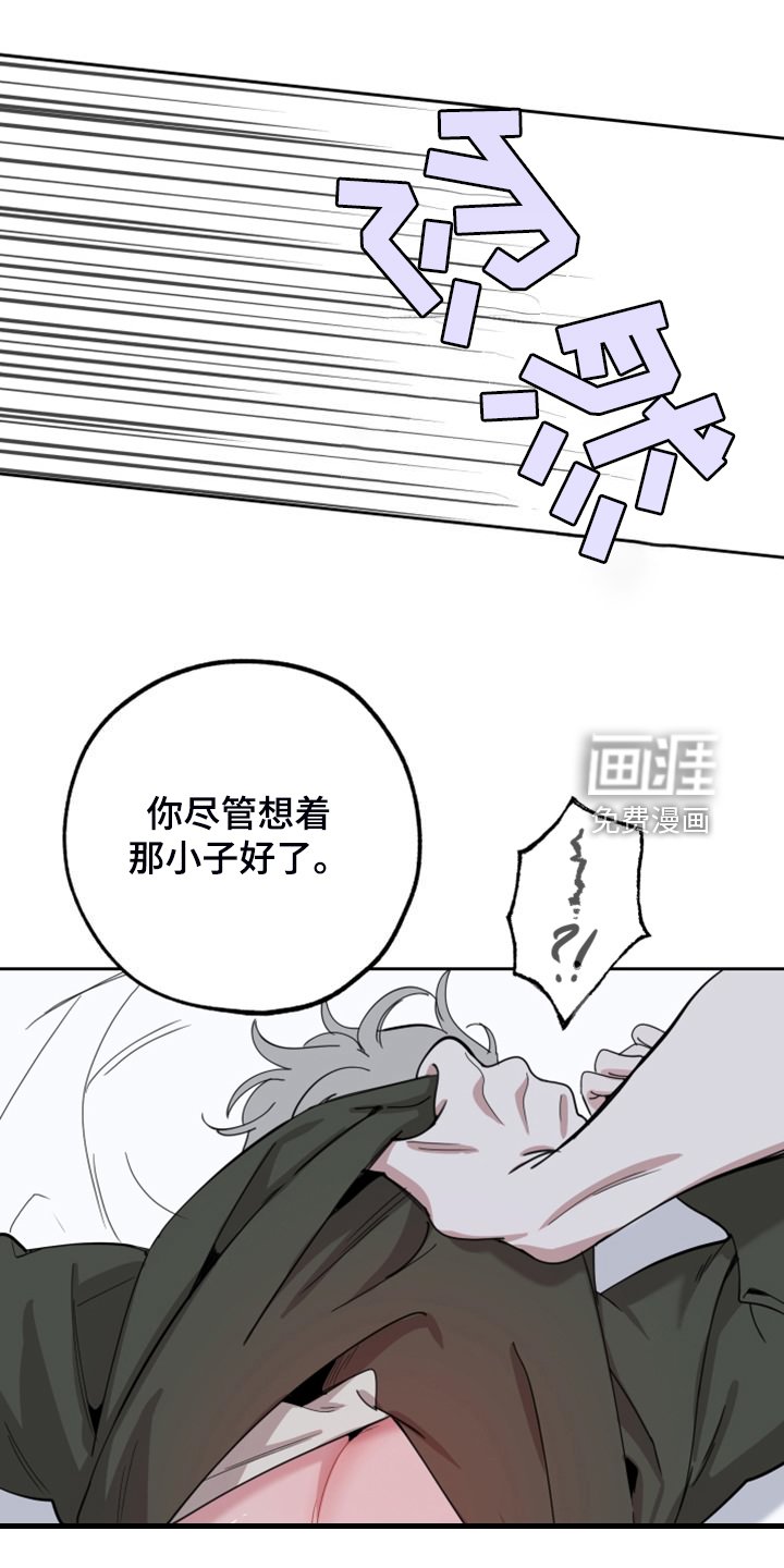 第102章：【第二季】欢迎回家