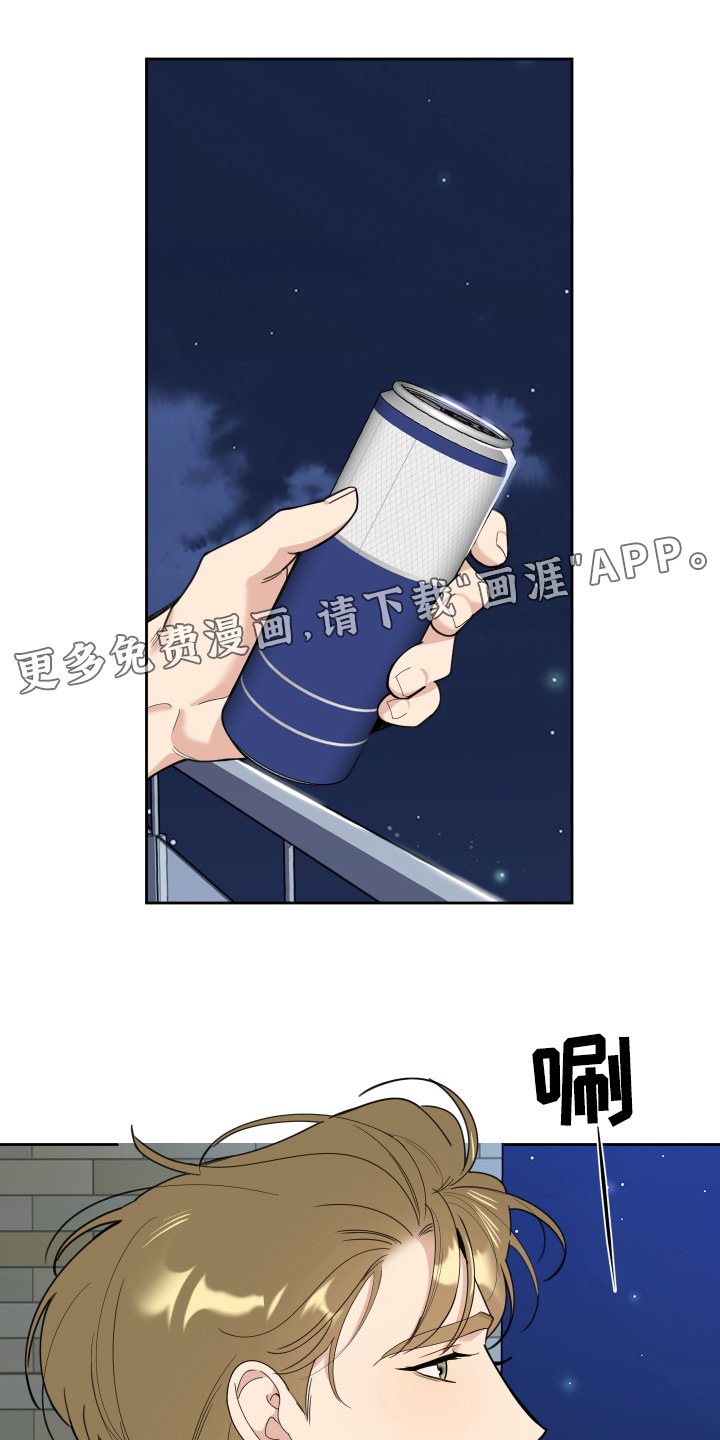 第103章：【第二季】迷茫