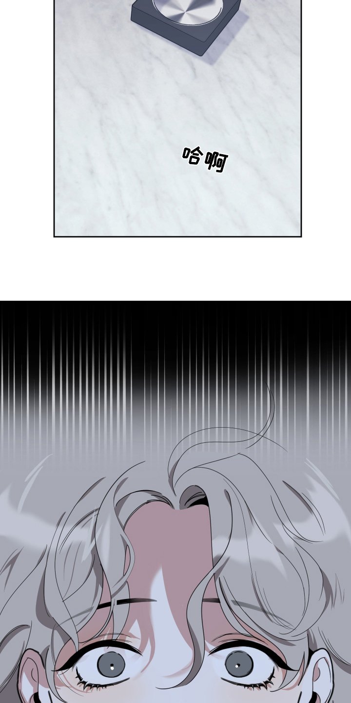 第103章：【第二季】迷茫