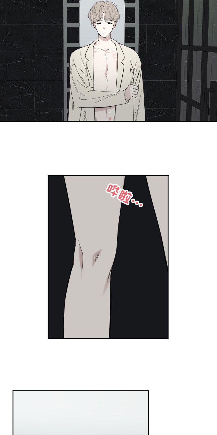 第103章：【第二季】迷茫