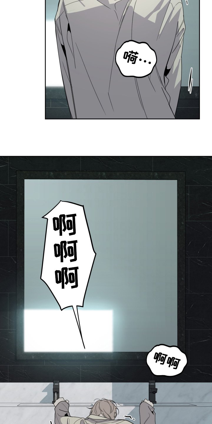 第103章：【第二季】迷茫