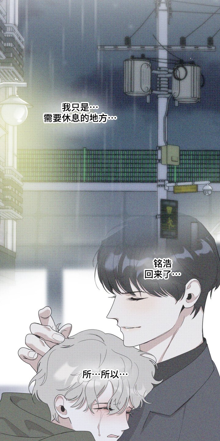 第104章：【第二季】后悔