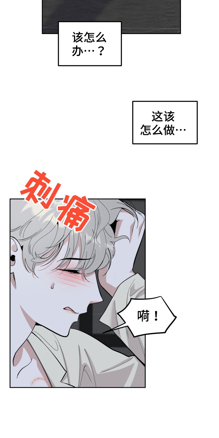第104章：【第二季】后悔