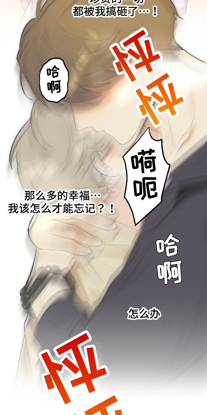 第104章：【第二季】后悔