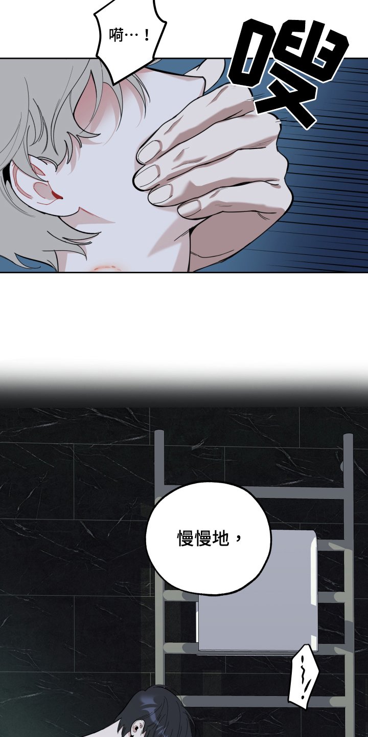 第104章：【第二季】后悔