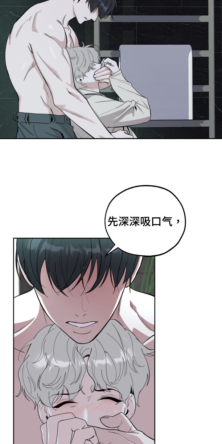 第104章：【第二季】后悔