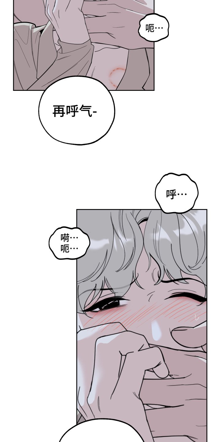 第104章：【第二季】后悔