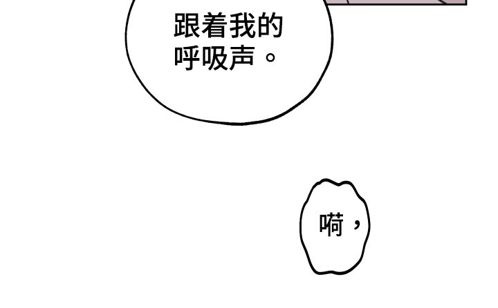 第104章：【第二季】后悔
