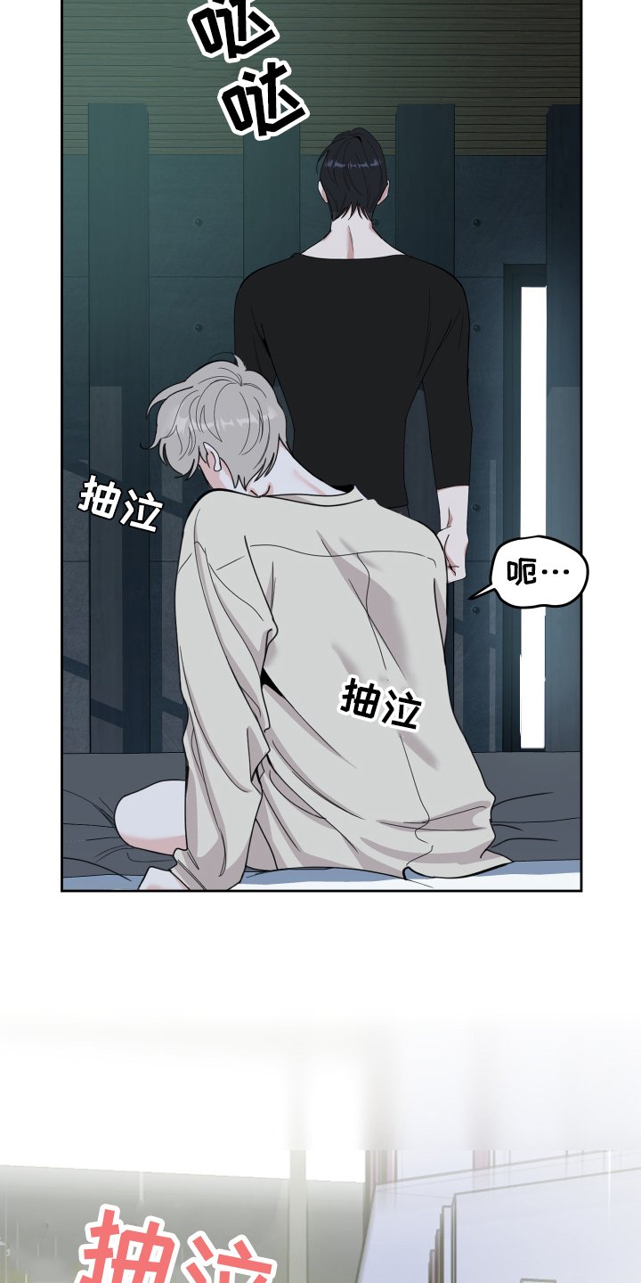 第106章：【第二季】隐藏