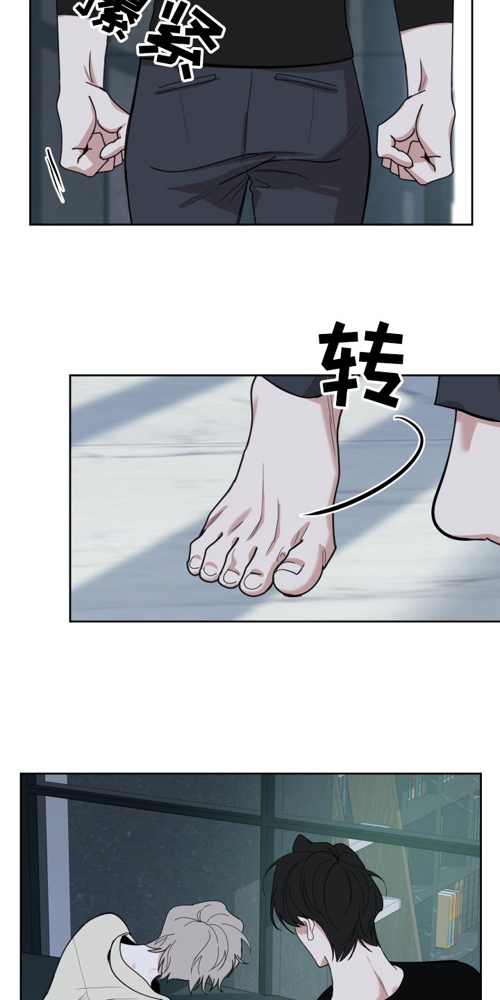 第106章：【第二季】隐藏