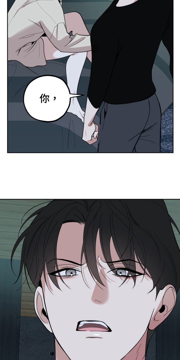 第106章：【第二季】隐藏