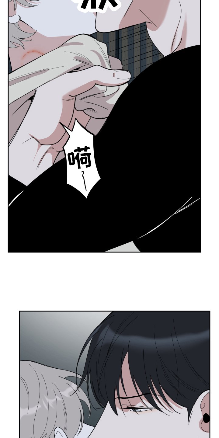 第106章：【第二季】隐藏