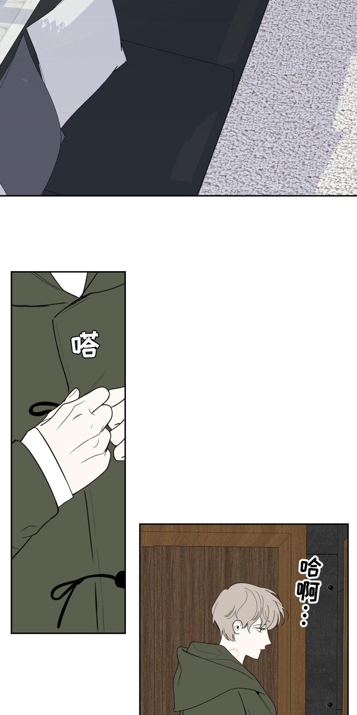 第106章：【第二季】隐藏