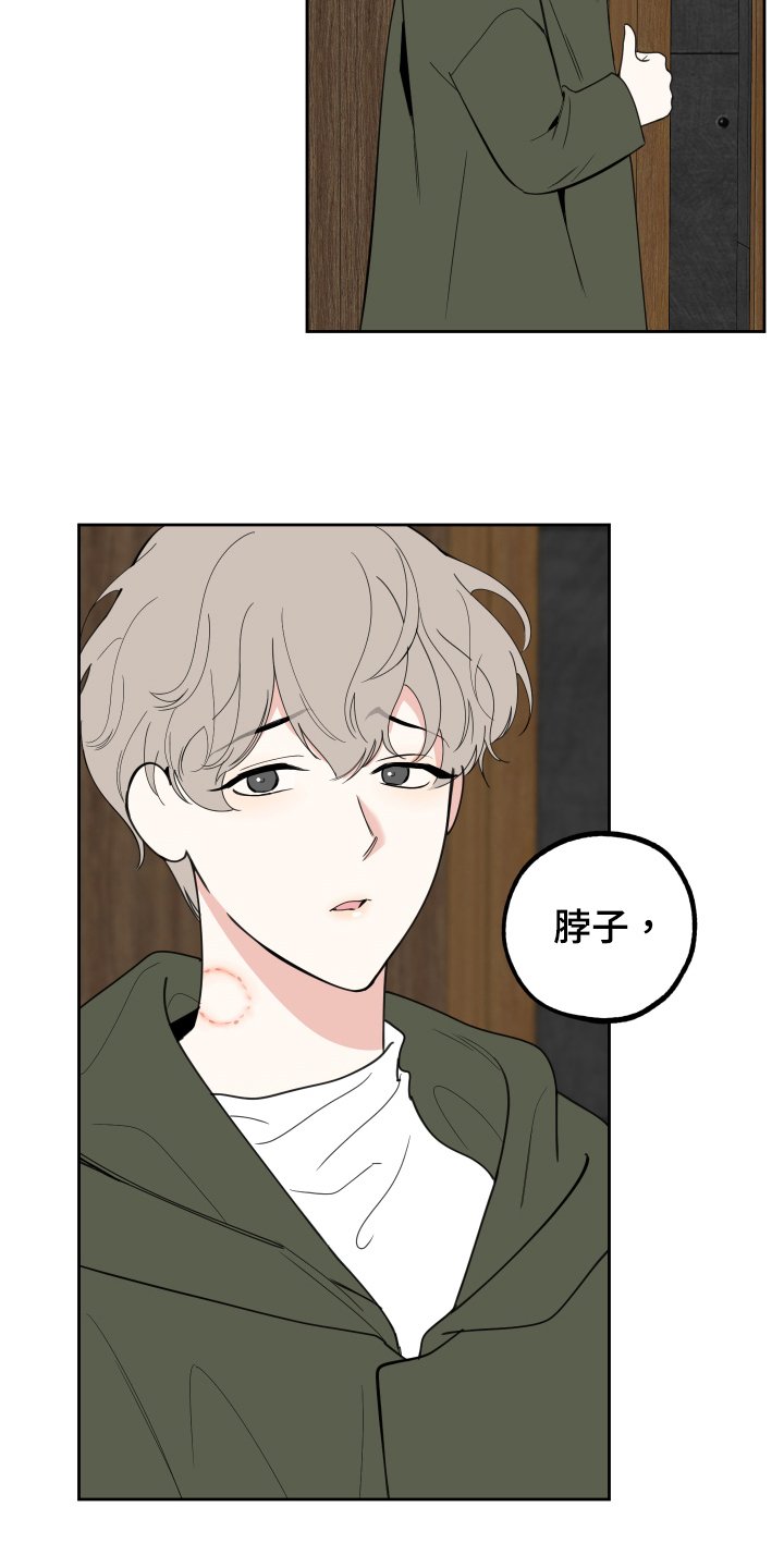 第106章：【第二季】隐藏
