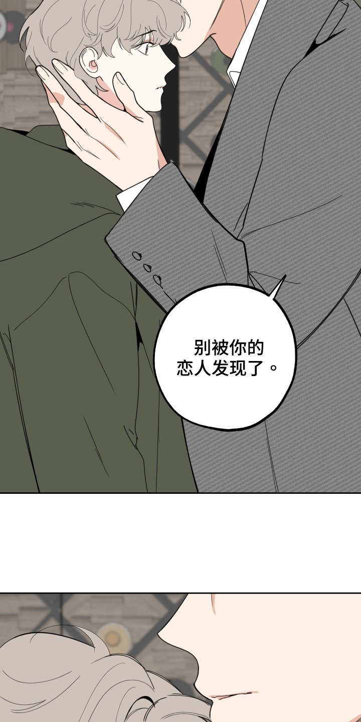 第106章：【第二季】隐藏
