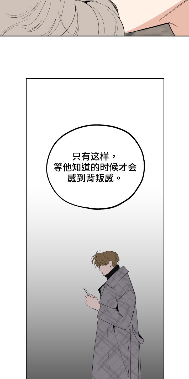 第106章：【第二季】隐藏