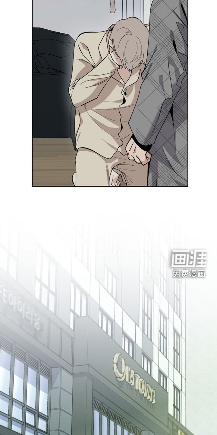 第107章：【第二季】道歉