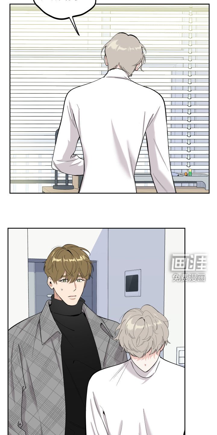 第107章：【第二季】道歉