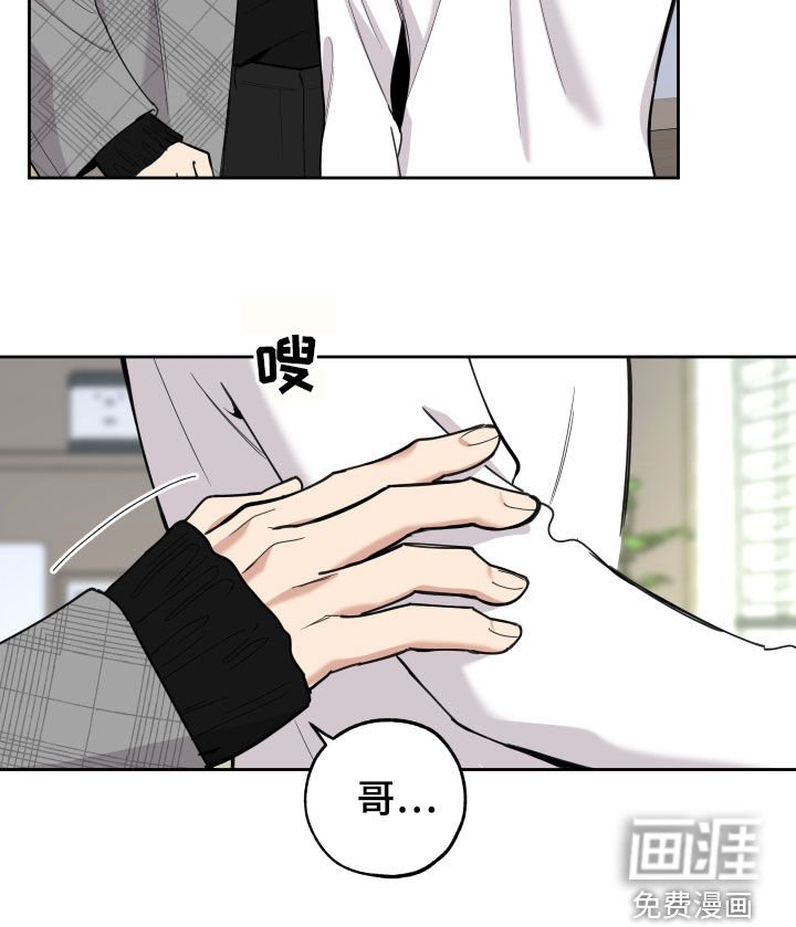 第107章：【第二季】道歉