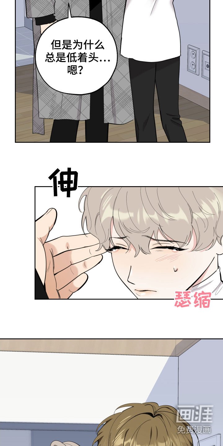 第108章：【第二季】说谎
