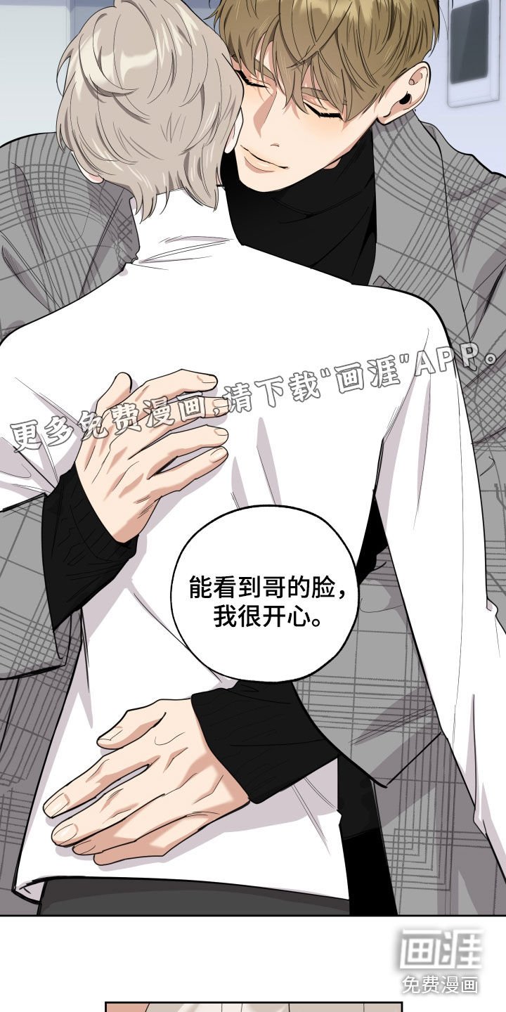 第108章：【第二季】说谎