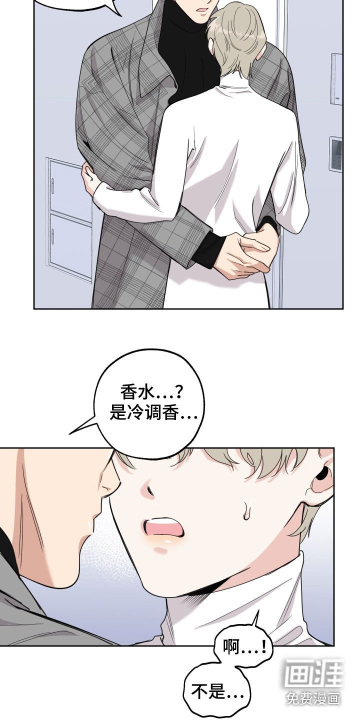 第108章：【第二季】说谎