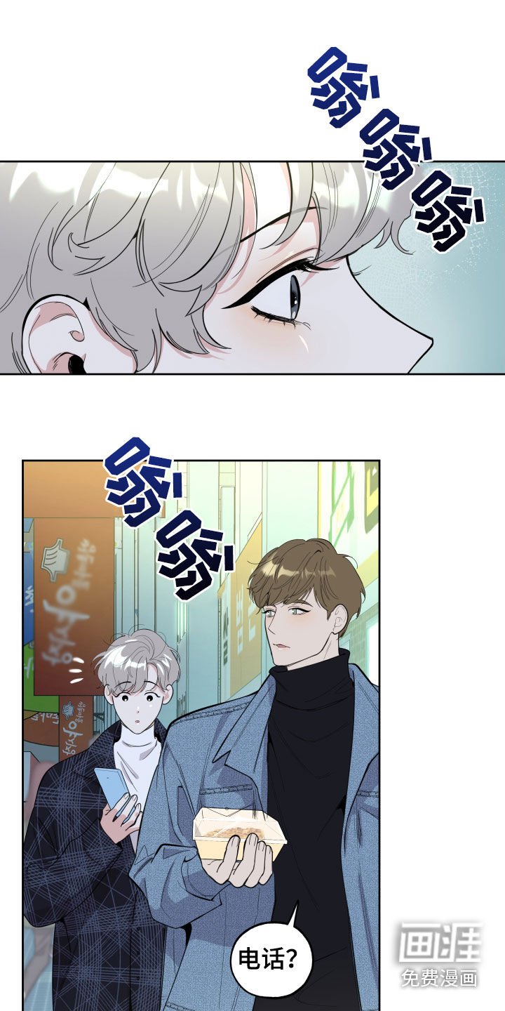 第108章：【第二季】说谎