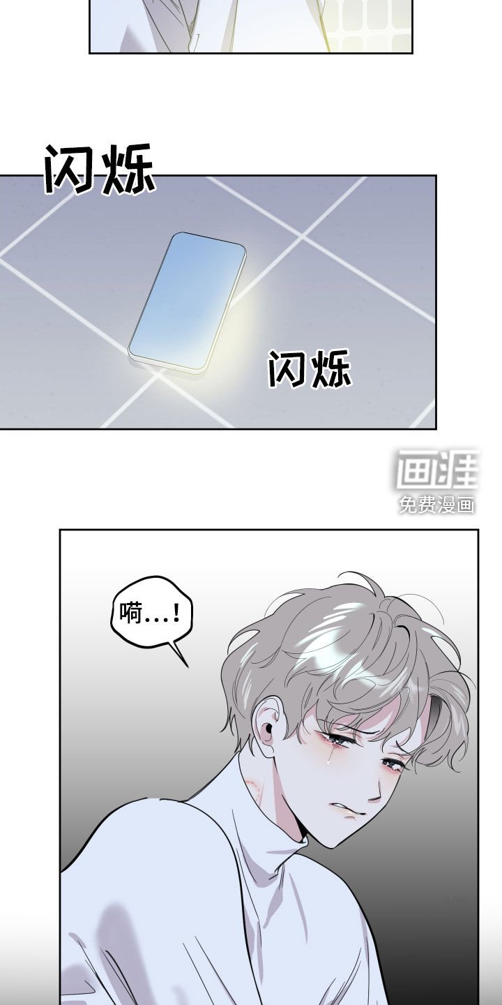 第108章：【第二季】说谎