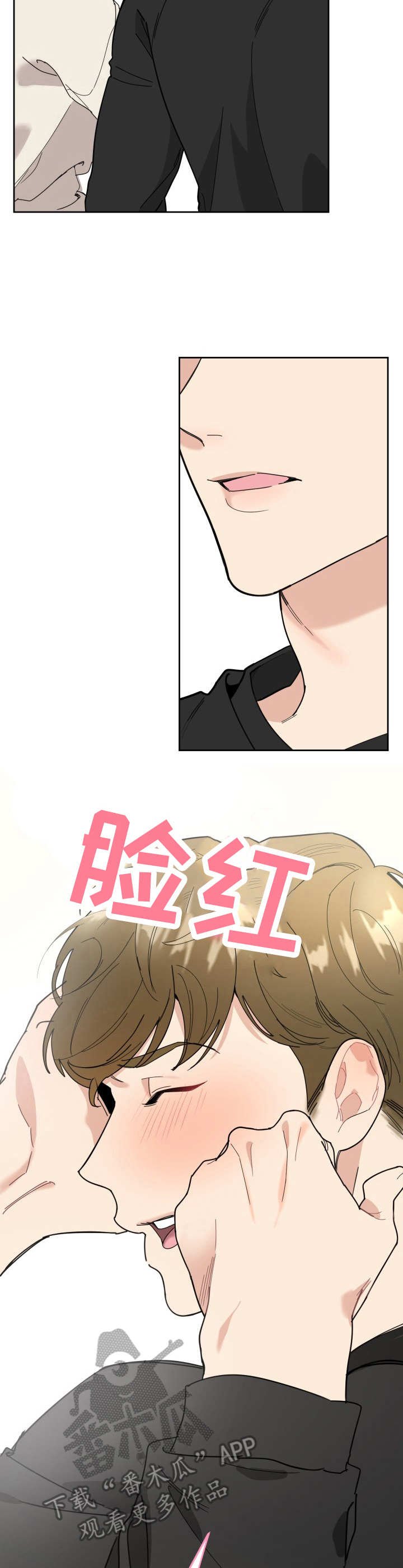 第11章：温馨