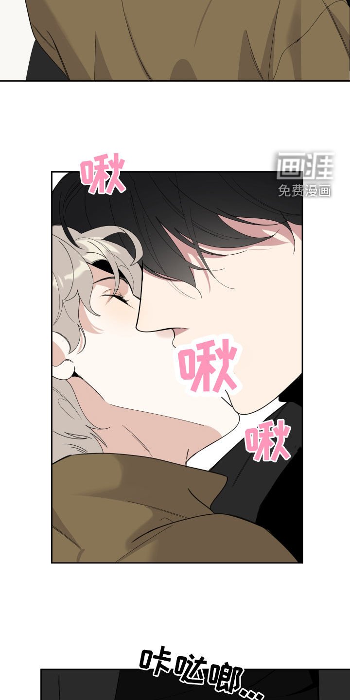 第110章：【第二季】不速之客