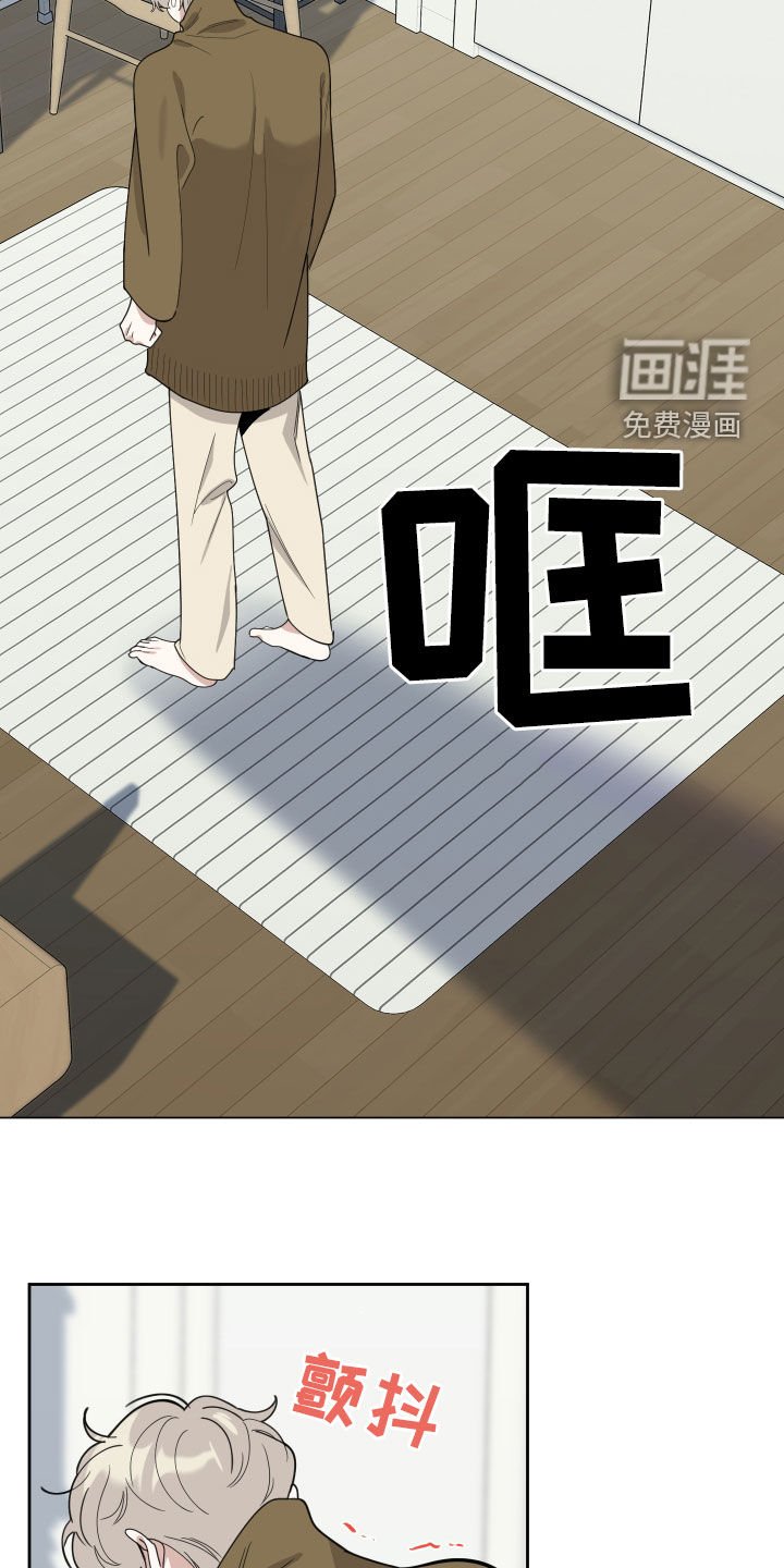 第110章：【第二季】不速之客