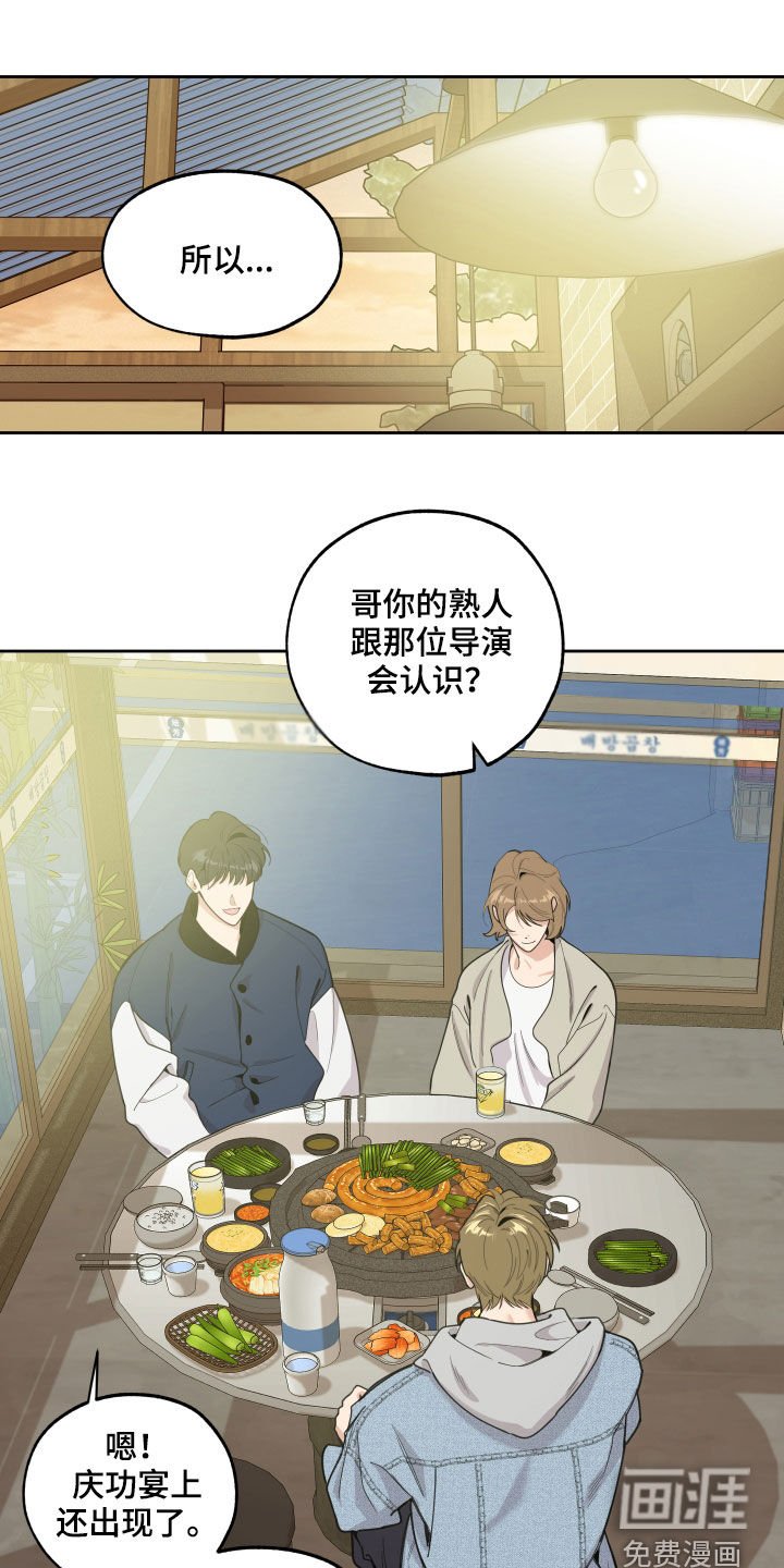 第111章：【第二季】鞋印