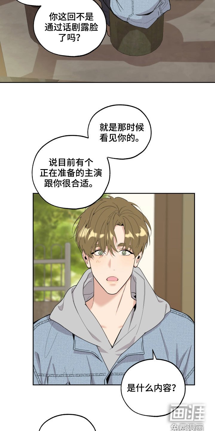 第111章：【第二季】鞋印
