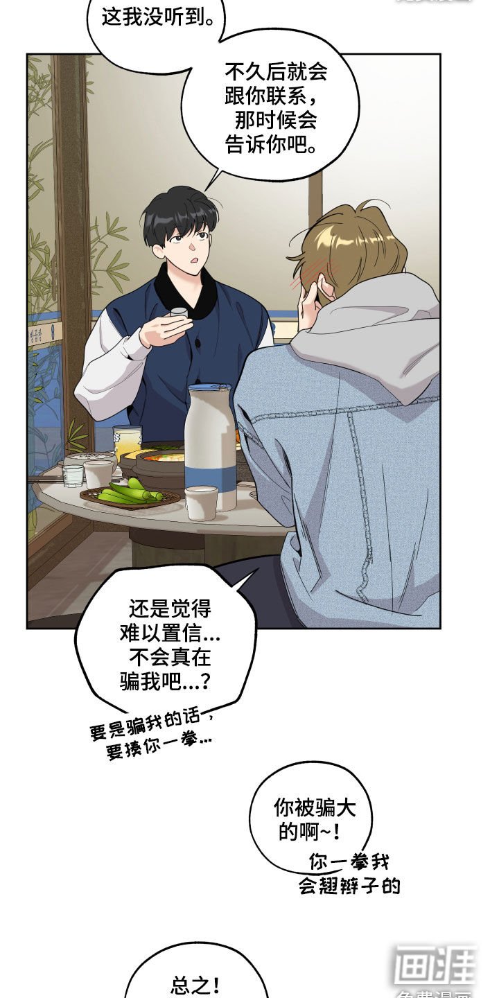第111章：【第二季】鞋印