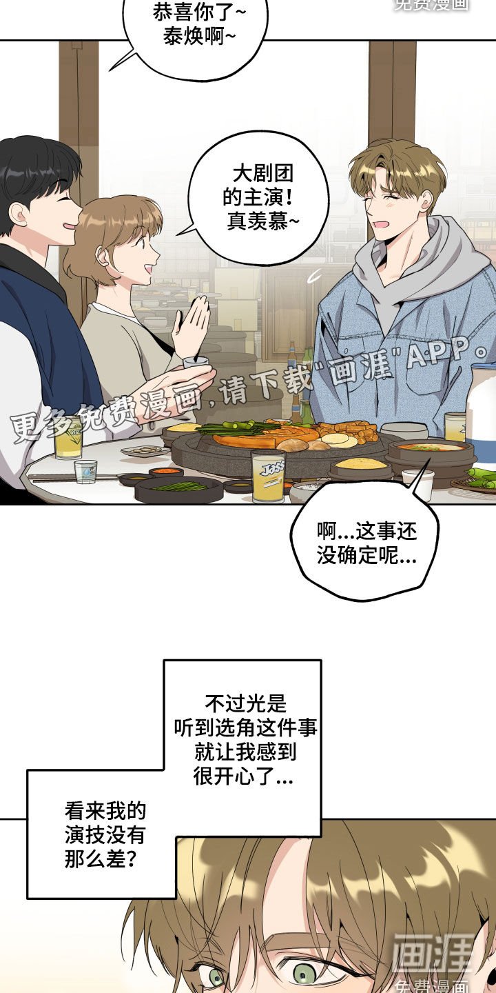 第111章：【第二季】鞋印