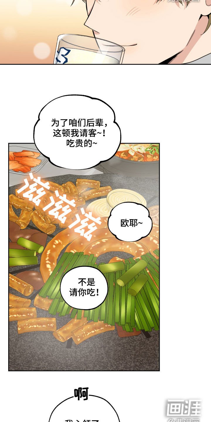 第111章：【第二季】鞋印