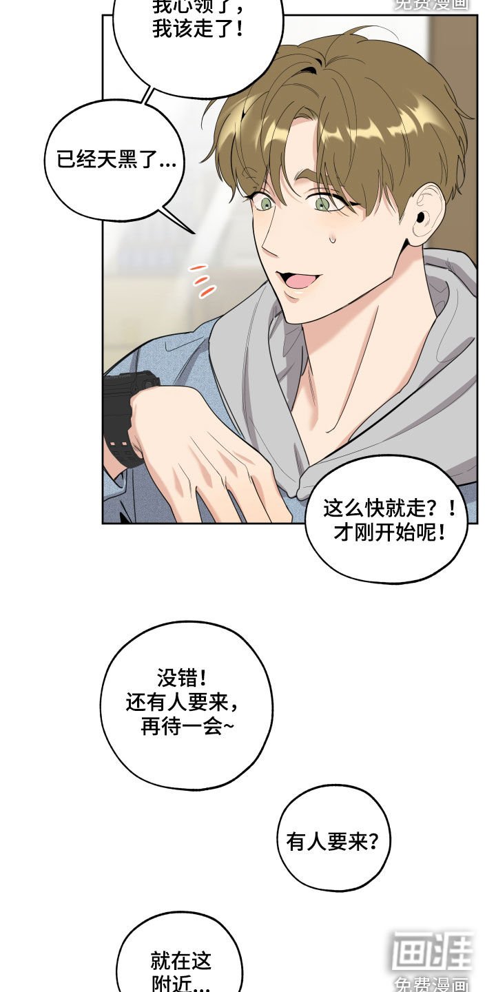 第111章：【第二季】鞋印