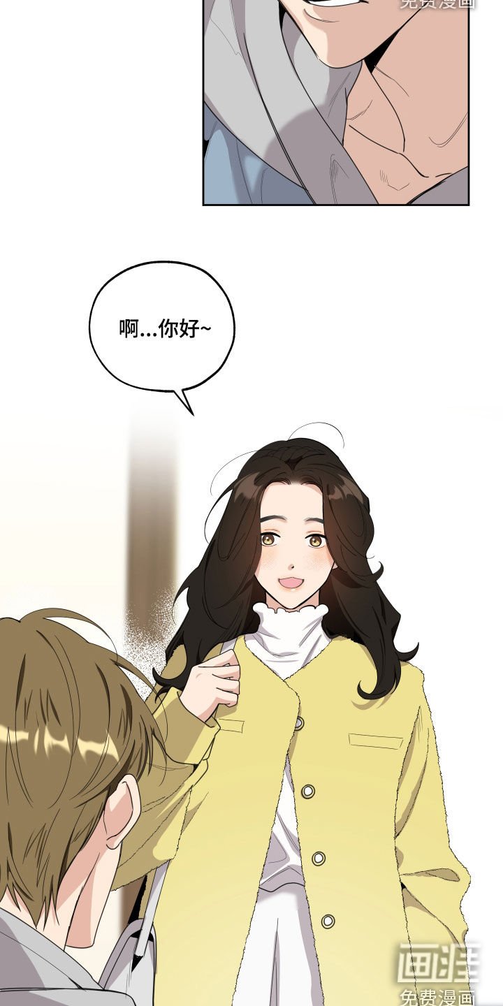 第111章：【第二季】鞋印