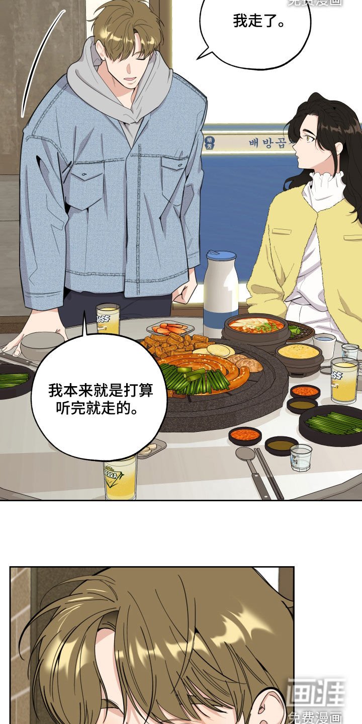 第111章：【第二季】鞋印