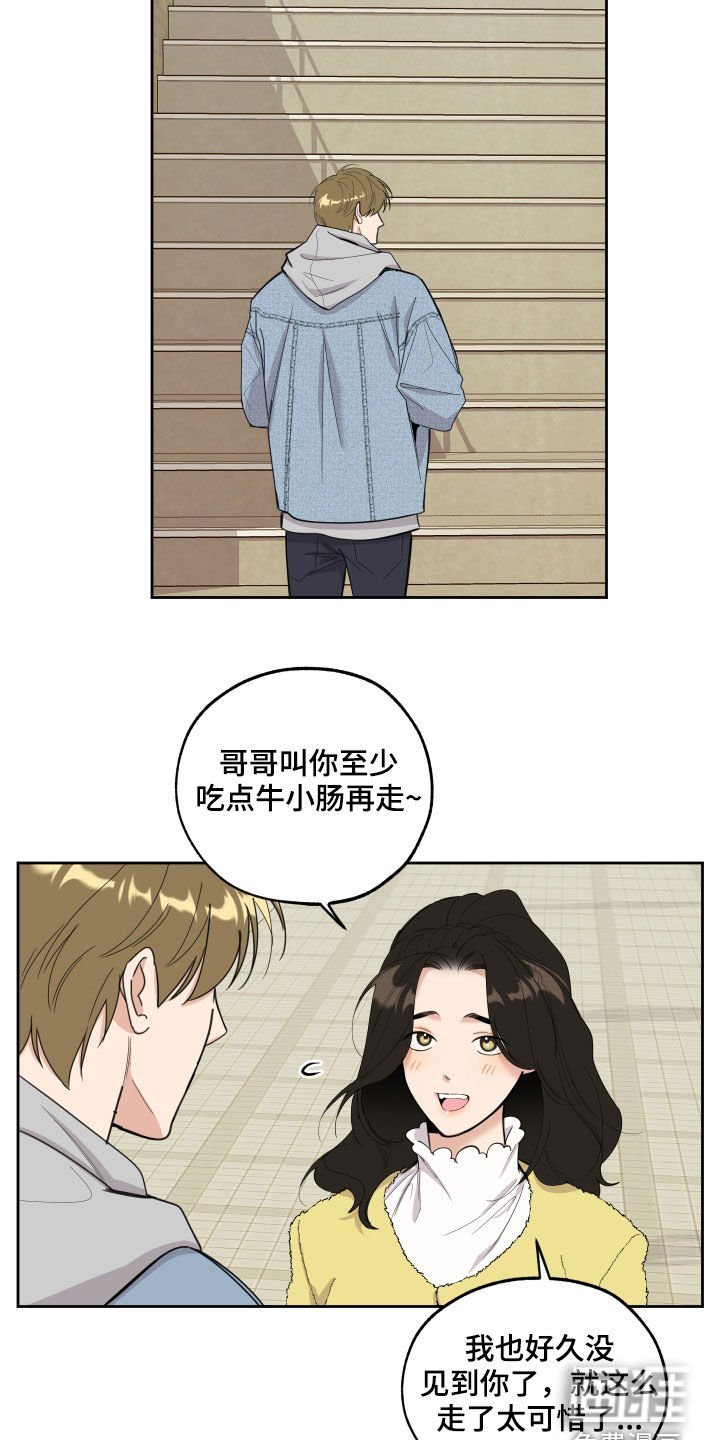 第111章：【第二季】鞋印
